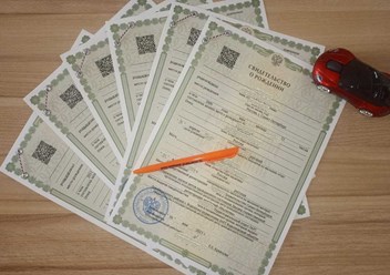 Фото компании  Языкон 3