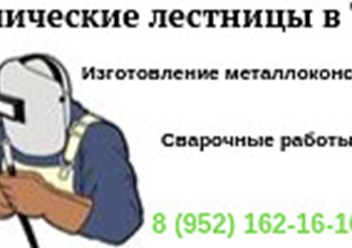 lestnicy-v-tomske.ru