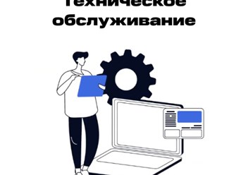 Фото компании ООО Интернет - Решения 5