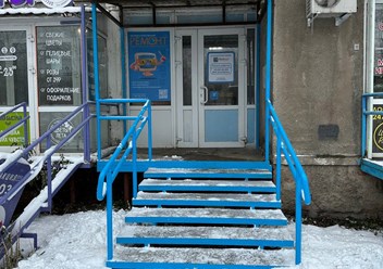 Фото компании  «ReBoot» 6