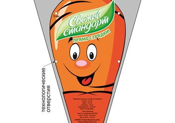 Пакеты конус, чаша по заказу клиента ООО "Интербэг плюс"