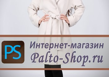Женские пальто нашего интернет магазина