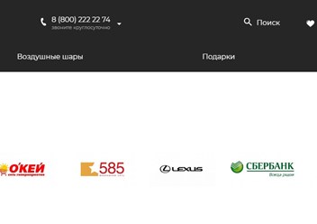 Фото компании  Фандар 1