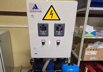 Фото компании  Аквагард 4