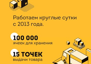 Фото компании  Биг Телепорт 5