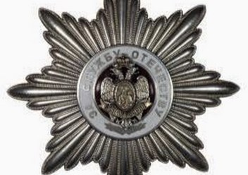 Фото компании  Национальный Наградной Фонд 2