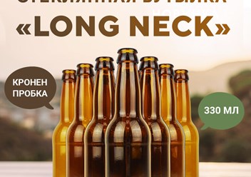 Фото компании ООО «Первая стекольная компания» 2