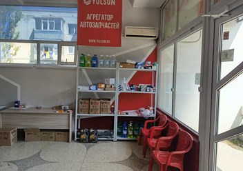 Фото компании  Yulsun 5