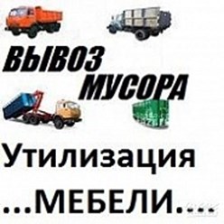 Фото компании ИП Орлов А.В. Вывоз мусора в Курске 12