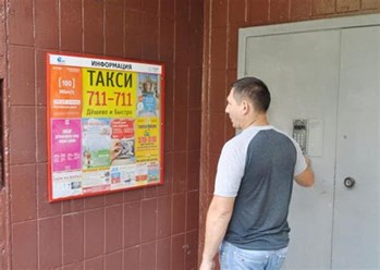 Фото компании  Курьер Сити 6