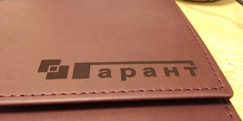 Фото компании  ПромМаркер 3