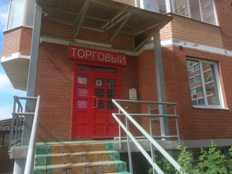 Вход в офис