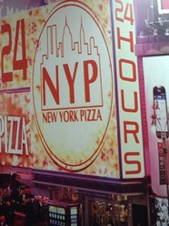 Фото компании  New York Pizza, пиццерия 22