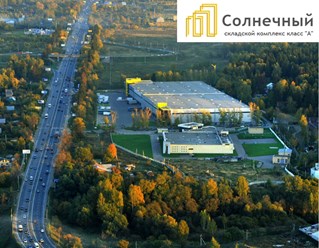 Фото компании  Складской комплекс "Солнечный" 12