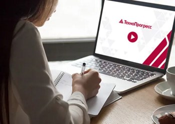 дистанционное обучение в Технопрогресс