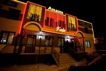 Фото компании  Ананэ, кафе 15