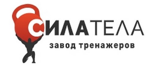 Фото компании  Сила Тела-ИП Морозов С.В. 1