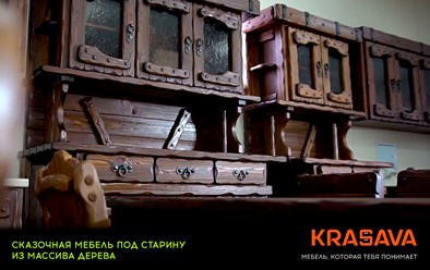 Фото компании  Красава 5