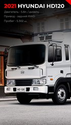 Фото компании  АвтоИмпорт 23