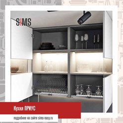 Фото компании  SIMS Mebel 3