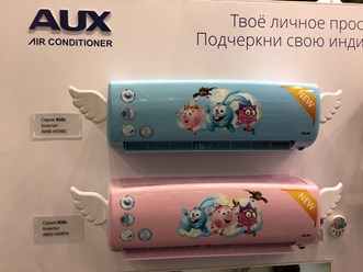 Выставка Климата