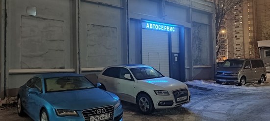 Фото компании ООО Коргер Авто 7