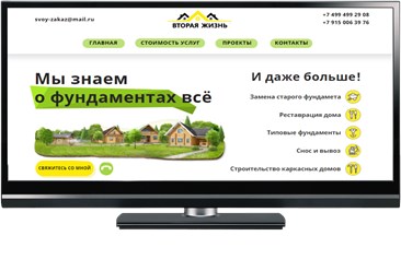 Фото компании  DIGITAL POINT 1