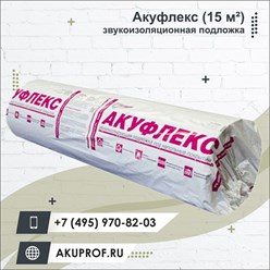 Фото компании  AKUPROF.RU 24