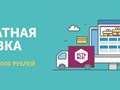 Фото компании  Есть Все 3