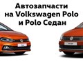 Фото компании ООО "АВТОМАШДЕТАЛЬ" 1
