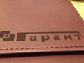 Фото компании  ПромМаркер 3