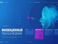 Наши кейсы выполненных работ