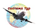 Фото компании ООО Система тур 1