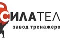 Фото компании  Сила Тела-ИП Морозов С.В. 1