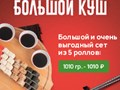 Фото компании  ЛАКИ-КИНГ 1