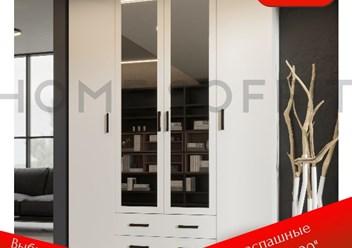 Фото компании ООО ДОМ Соффит 6