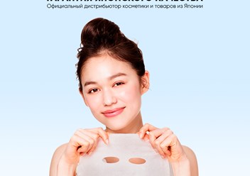 Фото компании ООО Japonica 2