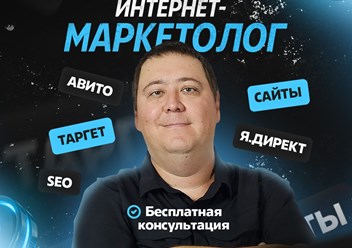 Фото компании  Жизнь директолога 1