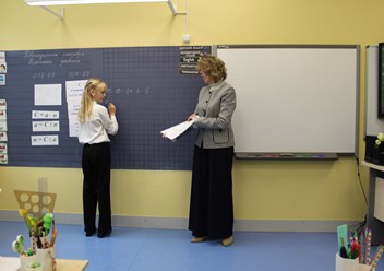 Частная школа ОБРАЗОВАНИЕ ПЛЮС…I