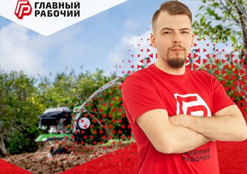 Ландшафтные работы