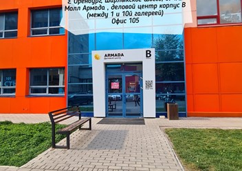 Фото компании ИП Агентство недвижимости Алексеевой Дарьи 1