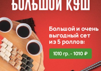 Фото компании  ЛАКИ-КИНГ 1