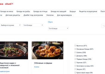 Фото компании  Рецепт Века 3