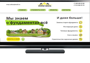 Фото компании  DIGITAL POINT 1