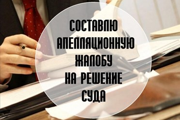 Фото компании ООО Защита 6