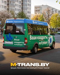 Фото компании ООО М-ТРАНС Медиа 3