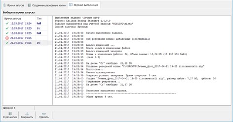 Фото компании ООО Exiland Software 4