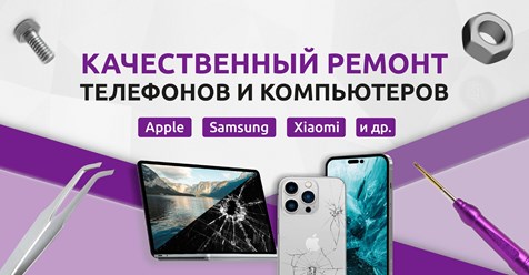 Фото компании  Total Device 1