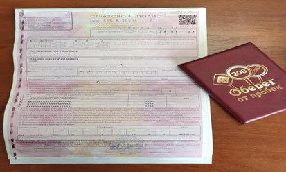 rosgosstrakh avto; росгосстрах вход; rosgosstrakh vkhod; росгосстрах дом; rosgosstrakh dom; росгосстрах калькулятор; rosgosstrakh kalykulyator; росгосстрах офисы в москве; rosgosstrakh ofisy v moskve