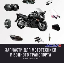 Фото компании ООО АНГАР8 4